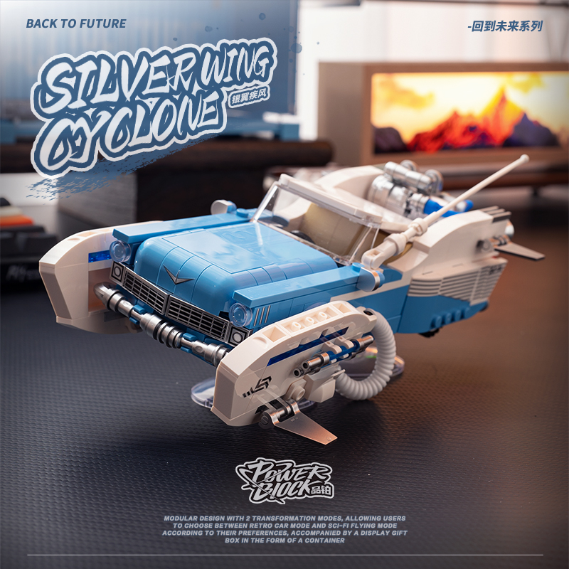 Back To Future：Silver Wing Cyclone